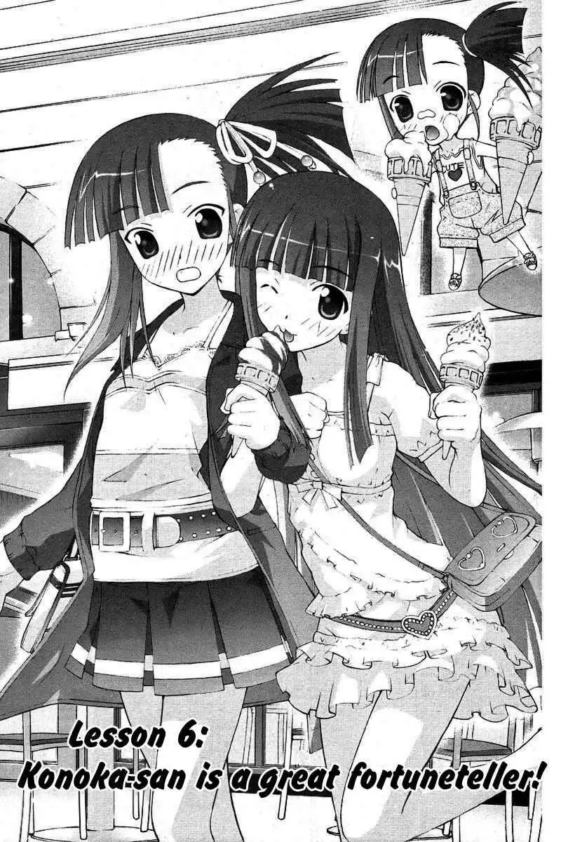 Negima!? Neo Chapter 6 1